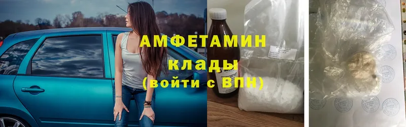 Amphetamine 97% Агидель