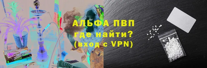 A PVP Соль  блэк спрут как войти  Агидель 