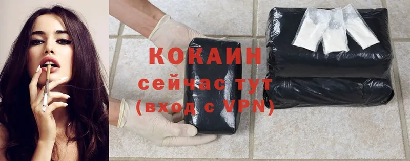 Cocaine 98%  хочу   Агидель 